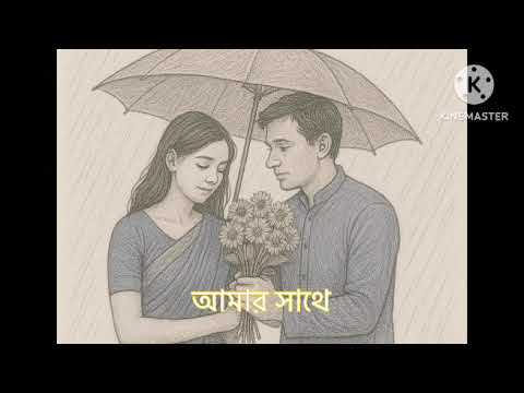 🎵 Kodom - Blue Jeans | Duet Cover (Rainy Love Tribute) 🌧️🌼