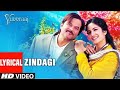 Lyrical ZINDAGI I YUVVRAAJ Salman Khan Katrina Kaif I Anil Kapoor A R RAHMAN