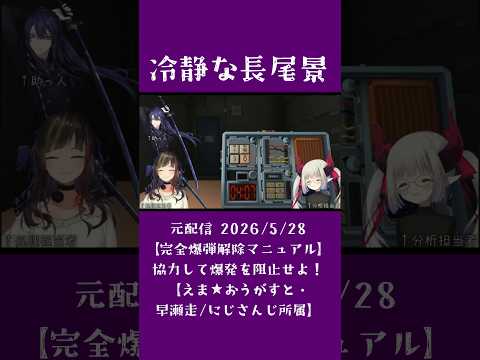 ☆EO☆他の方は購入できません！！ えまおうがすと」のYahoo!リアルタイム検索 - X（旧Twitter）を