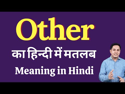 Other meaning in Hindi | Other ka kya matlab hota hai | daily use English words