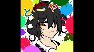 初見さん歓迎！スプラトゥーン2配信！