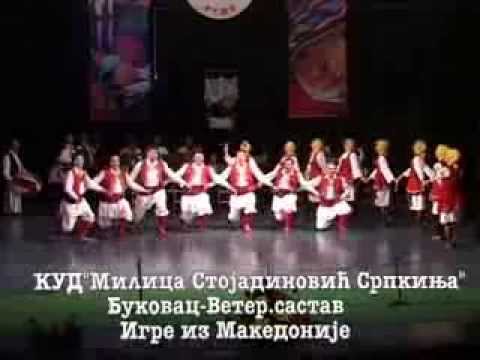 AKUD MILICA STOJADINOVIC SRPKINJA BUKOVAC