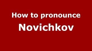 How to pronounce Novichkov
