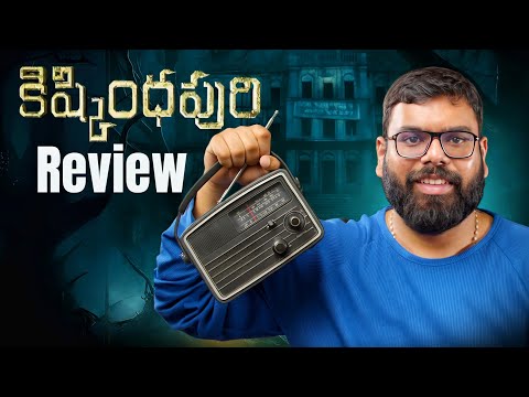 Kishkindhapuri Movie Review | Bellamkonda Srinivas | Ragadi Reviews Teluguvoice