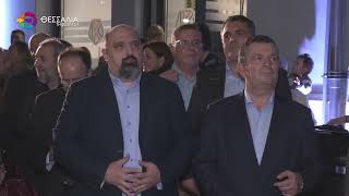 ΛΑΜΠΡΑ ΕΓΚΑΙΝΙΑ ΝΕΟΥ ΚΑΤΑΣΤΗΜΑΤΟΣ ΣΥΝΕΤΑΙΡΙΣΤΙΚΗΣ ΤΡΑΠΕΖΑΣ ΚΑΡΔΙΤΣΑΣ ΣΤΟΝ ΒΟΛΟ 25 10 2025 ΛΑΜΠΡΑ ΕΓΚΑΙΝΙΑ ΝΕΟΥ ΚΑΤΑΣΤΗΜΑΤΟΣ ΣΥΝΕΤΑΙΡΙΣΤΙΚΗΣ ΤΡΑΠΕΖΑΣ ΚΑΡΔΙΤΣΑΣ ΣΤΟΝ ΒΟΛΟ 25 10 2025