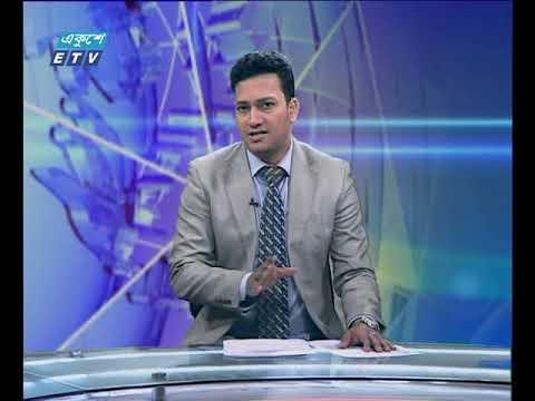 দুপুর ০২ টার সংবাদ, ১৪ মে ২০১৮