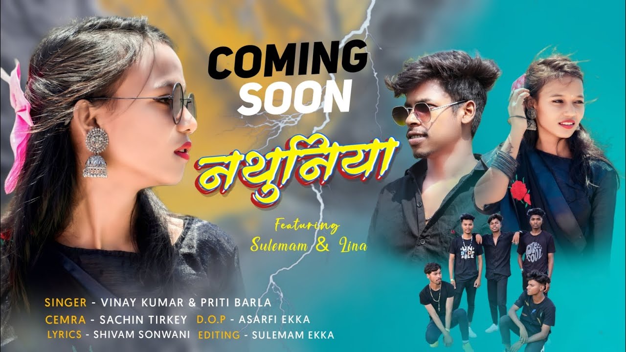 Nathuniya || नथुनिया || Coming soon || new nagpuri song 2023 || Singer Vinay Kumar and Preeti Barla