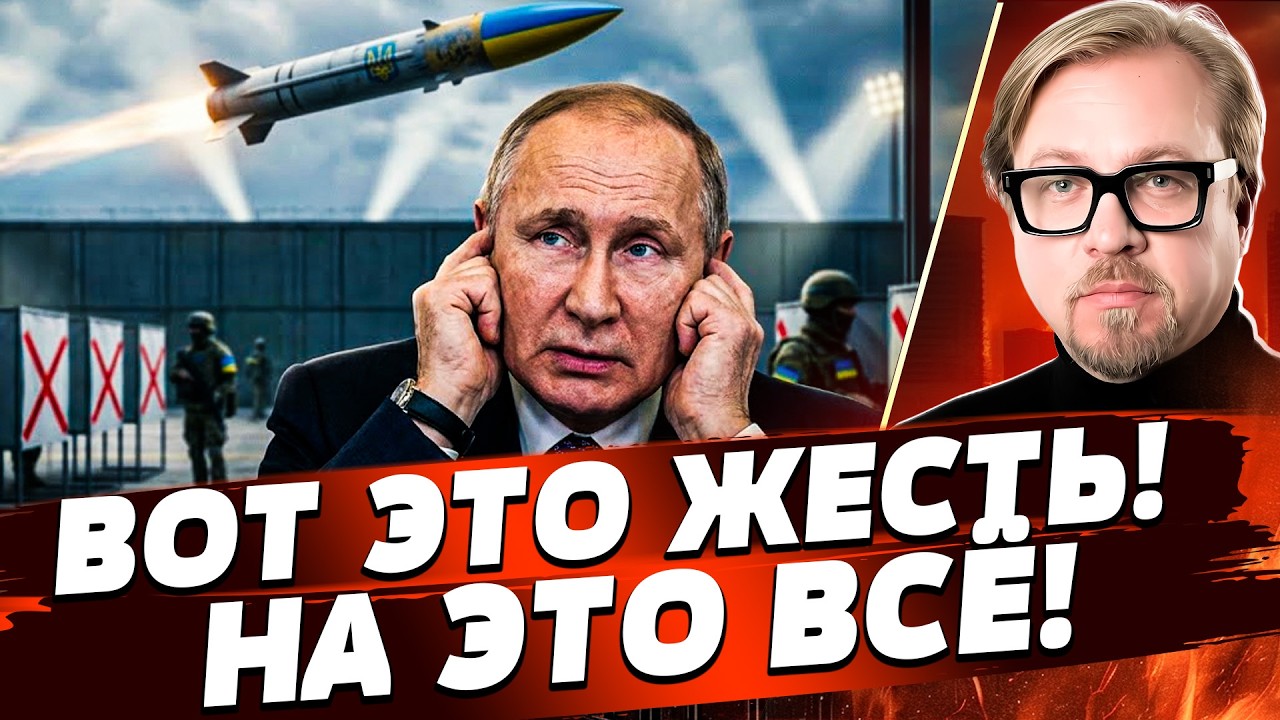 🔥МИНУТУ НАЗАД! РАЗГРОМ ПРЯМО В ДЕНЬ ВЫБОРОВ! ВСЁ СОРВАЛОСЬ! КАДРЫ ШОКИРОВАЛ?