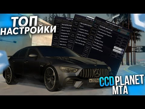 Как научиться чиповать машины