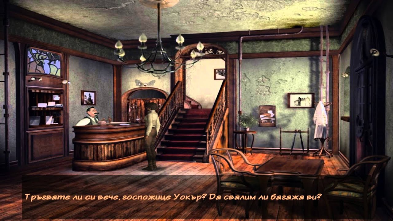 Syberia (BG)