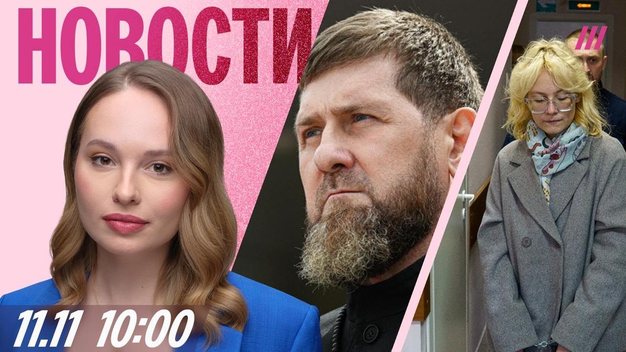 Кадыров привел 96 родственников во власть. Удар по НПЗ Саратова. Как певицу На