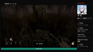 【デッドバイデイライト】日本語慣れしていないハーフ実況♪