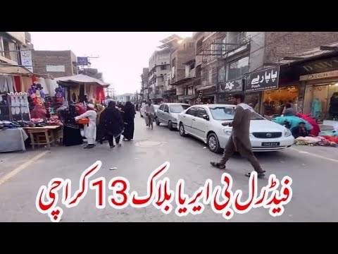 Federal B Area Block 13 Culture Street View Karachi Pakistan