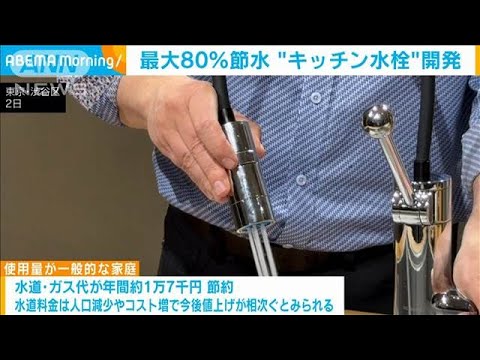 油汚染に対するクリーンアクション
