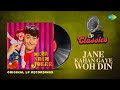 Original LP Recording Jane Kahan Gaye Woh Din Mera Naam Joker Raj Kapoor Mukesh LP Classics