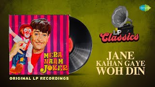 Original LP Recording  Jane Kahan Gaye Woh Din  Me