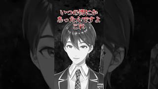 剣持刀也だけがいつの間にか持っていた謎の仕様【にじさんじ切り抜き】