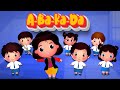 ABaKaDa song | abakada Filipino Alphabet | Awiting Pambata Tagalog | Learn Filipino for kids