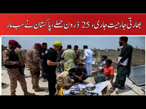 47-news bulletion 08-may-2025