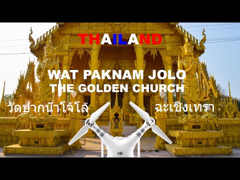 FPV Quadcopter - DJI Phantom 3 Advanced - Wat Pak Nam Jolo - วัดปากน้ำโจ้โล้ - Thailand