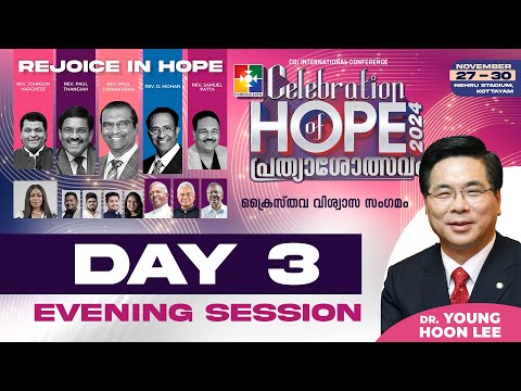 CELEBRATION OF HOPE 2024 "പ്രത്യാശോത്സവം" || DAY 03 || EVENING SESSION || POWERVISION TV