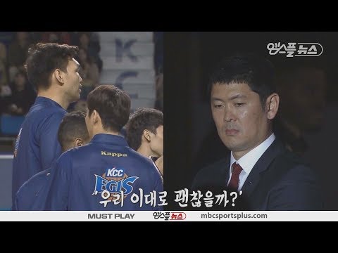 Worst turnover  Egis,  4 winning streaks | Egis vs Phoebus | 20171108 | 2017-18 KBL