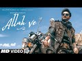 ALLAH VE Official Video Jassie Gill Alankrita S Sunny Vik Raj Bhushan Kumar New Song 2019