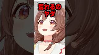 ころねがRUSTに参加しなかった理由【ホロライブ切り抜き/戌神ころね】