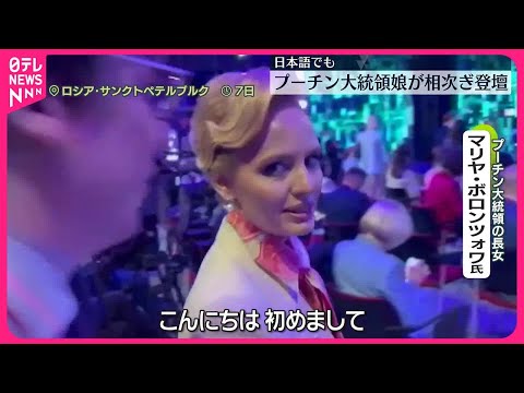 それなしでも可能:ウラジーミル・プーチンはスマートフォンを持っていない