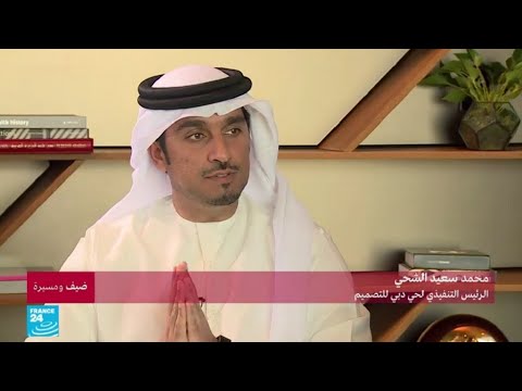 محمد سعيد الشحي.. المدير التنفيذي لحي دبي للتصميم