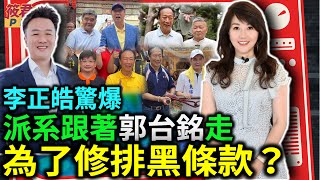 [討論] 廖筱君：賴清德陣營現在有點悶