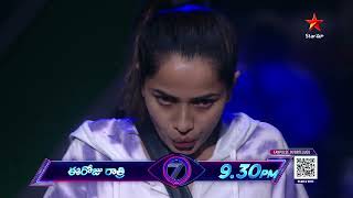 Bigg Boss Telugu 7 Promo 1 - Day 18  Fire and Flav