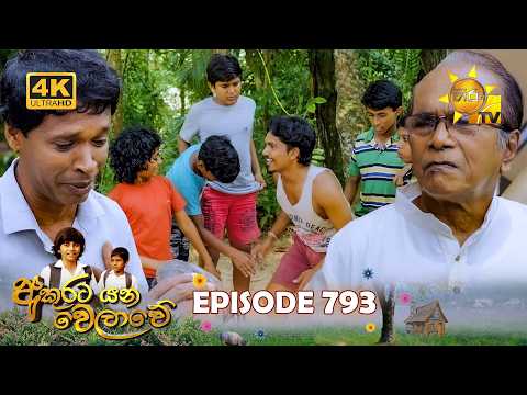 Hiru TV