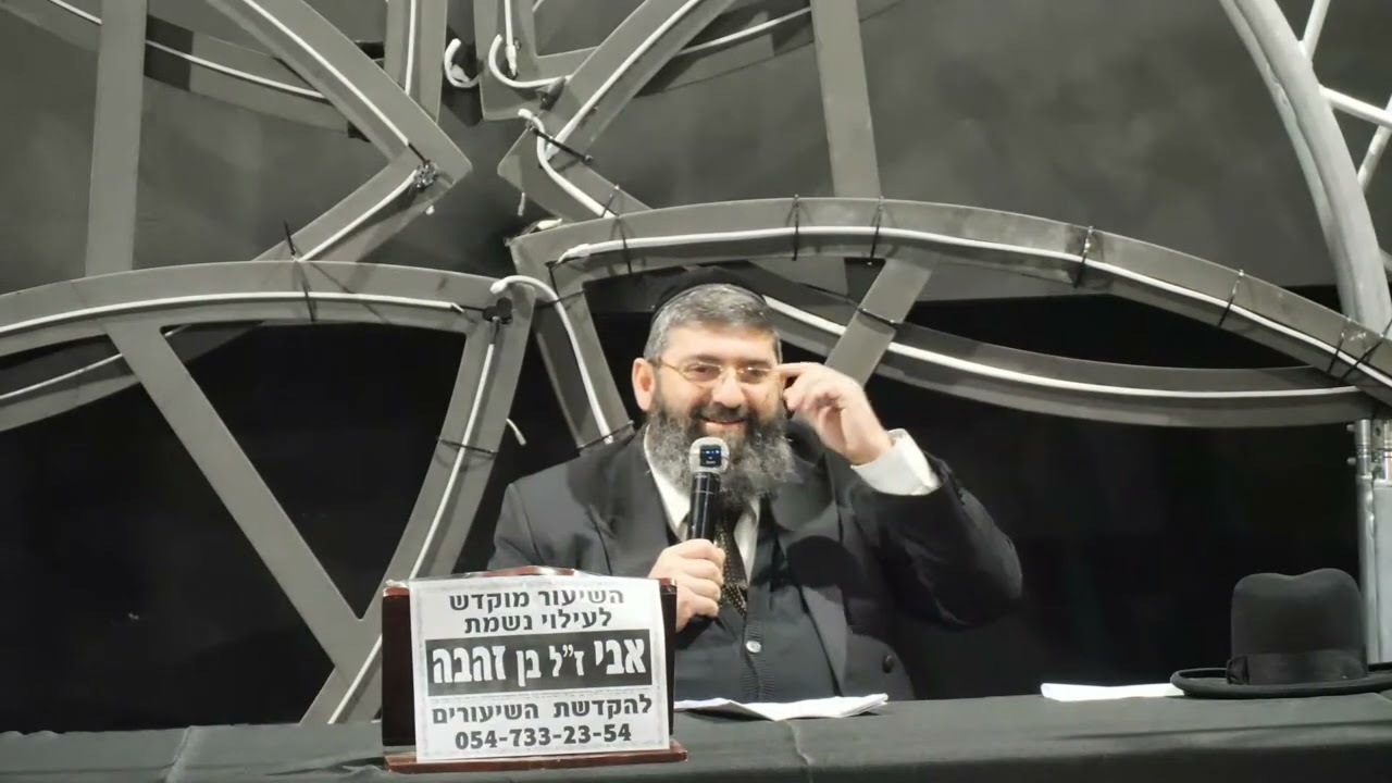 הרב אייל עמרמי- לפני כל מתנה יש ניסיון!!   שיעור חובה לקראת חנוכה הבא עלינו לטו?