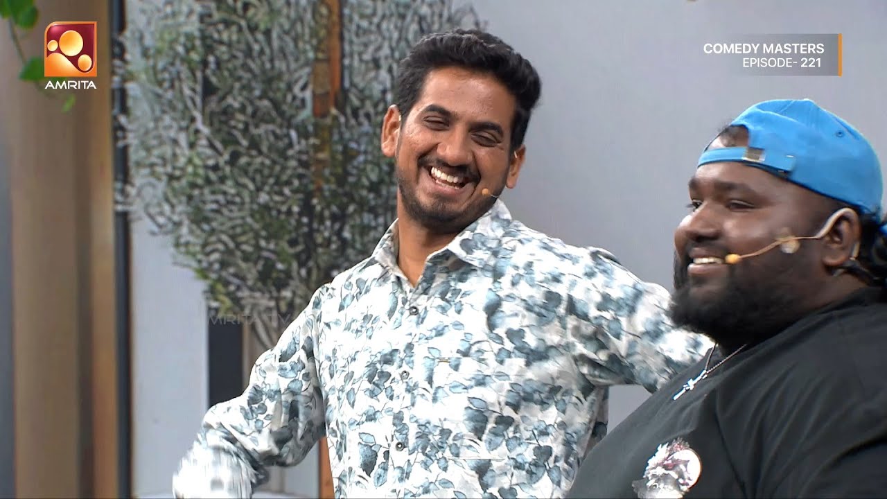 ഇതുപോലൊരു കൂട്ടുകാരനെ കിട്ടാൻ പുണ്യം ചെയ്യണം   | ComedyMaste