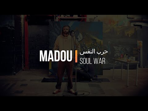 MADOU حرب النفس - Soul War (Performance Live)