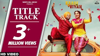 Kake Da Viyah MP4 & MP3 Download Kake Da Viyah MP4 & MP3 Download