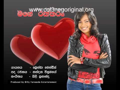 wwweagalnews.com - Mage Raththarang - Brenda Mendis