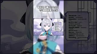 骨折を『唾つけとけ』で1週間放置した兄が普通に怖いw#ぶいすぽ #ぶいすぽ切り抜き