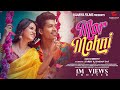 Mor Mohni Official Video Shubham Sahu Kanchan Joshi Md Kaif Harry Simran Dash 2024