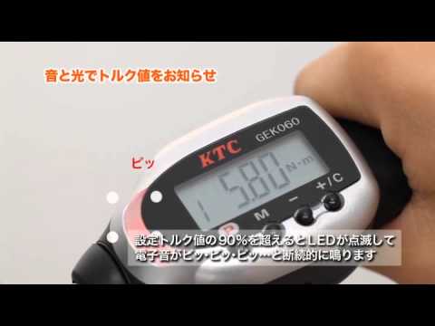 KTC Digital Torque Wrenches - Japan