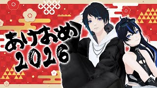 【雑談配信】あけましておめで…えっ‼️‼️‼️2月⁉️⁉️⁉️