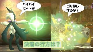 【ポケチャン】【ゆっくり実況】マスカーニャ大活躍！？目指せ！マスターボール級！