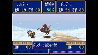 #27 [実況] アルバートオデッセイ 2 / Albert Odyssey 2 [Walkthrough]