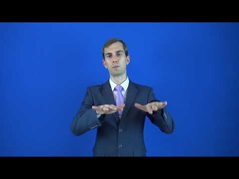 растительность