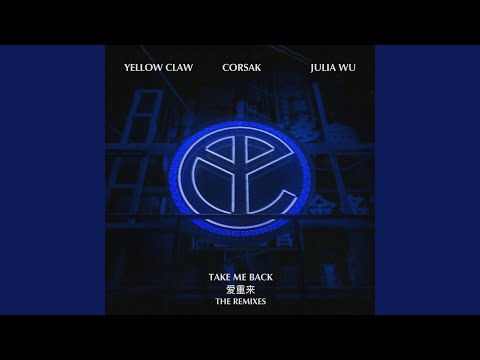 Take Me Back (RayRay & Stoltenhoff Remix)