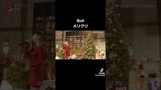 #懐かしの音楽  メリクリ????