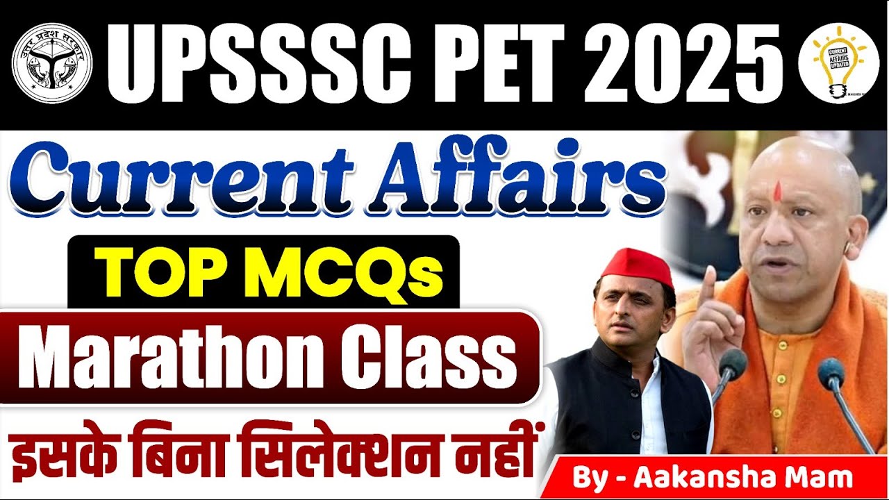 UPSSSC PET 2025 Current Affairs Marathon 🔥 | Most Expected MCQs for Exam | PET Marathon #upssscpet