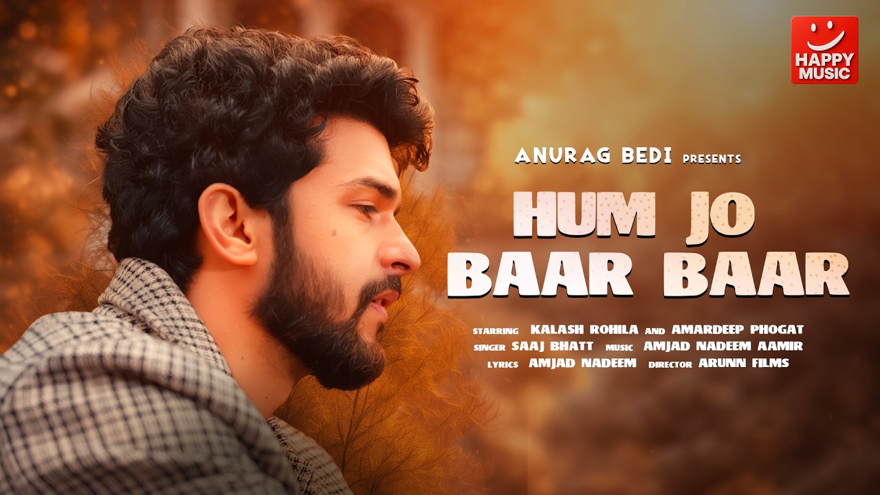 Hum Jo Baar Baar Lyrics | Saaj Bhatt