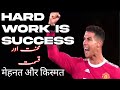 Hardwork Is The Key To Success Mehnat Kismat Daulat Motivational Video DeepakDaiya